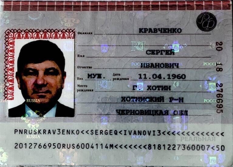 Останній мер українського Луганська тепер громадянин рф