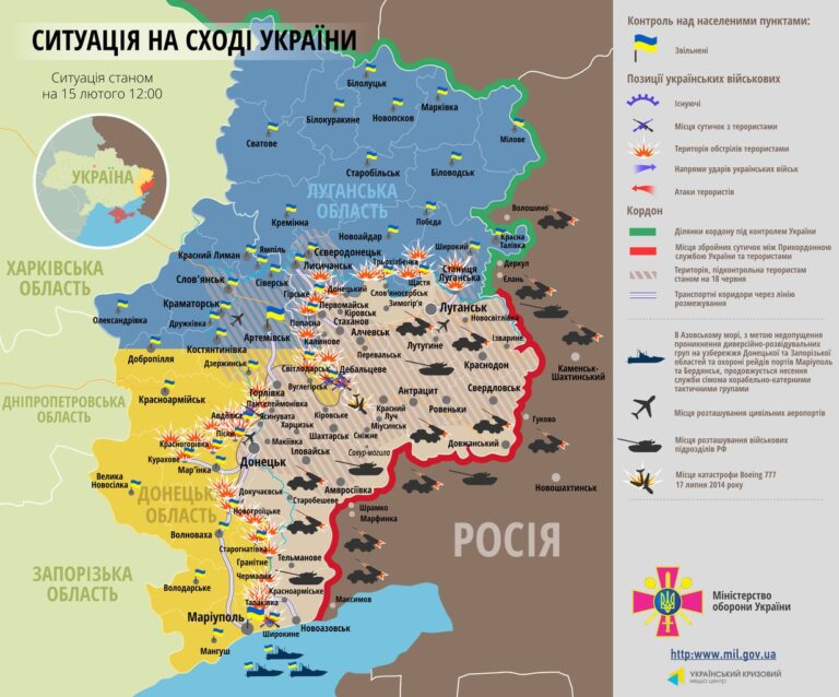 Хроніки перемир’я на карті Луганської області 15 лютого